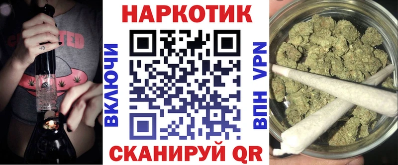 Где продают наркотики Тюмень КОКАИН Alpha-PVP Канабис МЕФ