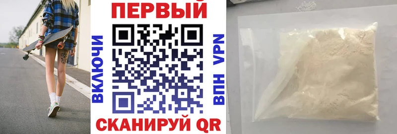 АМФЕТАМИН 98%  MEGA ТОР  Тюмень 
