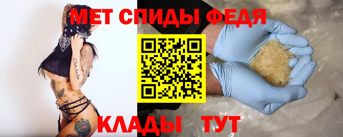 Тюмень  Amphetamine  Вход с VPN  АМФЕТАМИН VHQ 