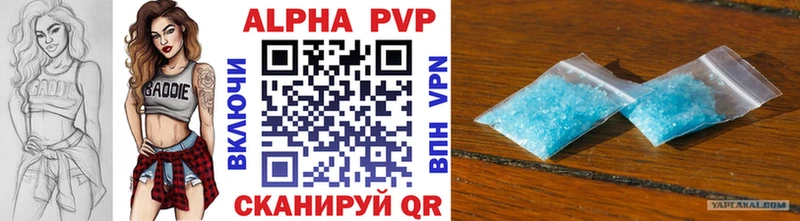 А ПВП СК  купить наркотики цена  Тюмень 