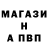 Меф мука Kurushik