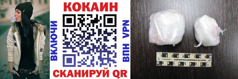 цена   Тюмень  OMG как войти  КОКАИН 98% 