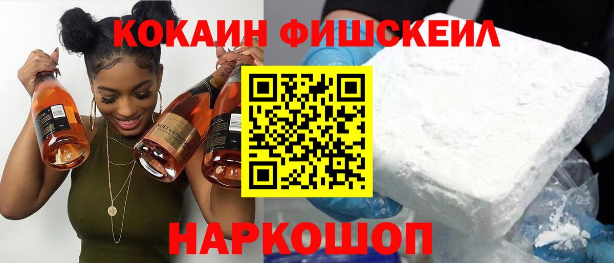 Cocaine  Вход с VPN  Тюмень  КОКАИН Боливия  наркошоп  Кокаин VHQ 