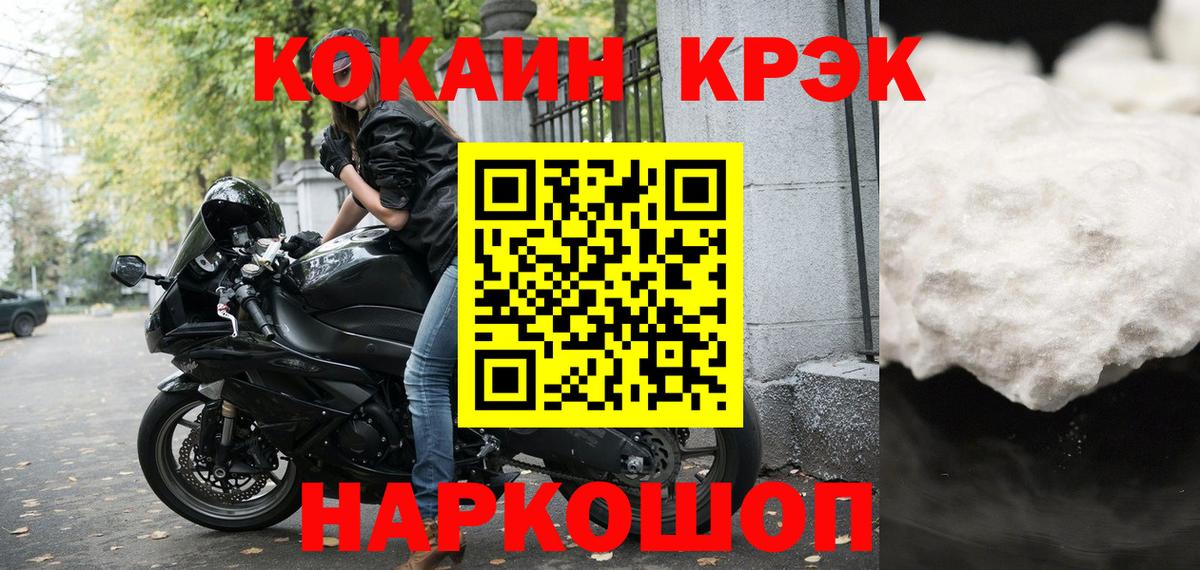 КОКАИН Перу Тюмень