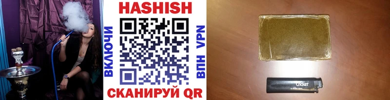 Гашиш Premium  как найти закладки  Тюмень 