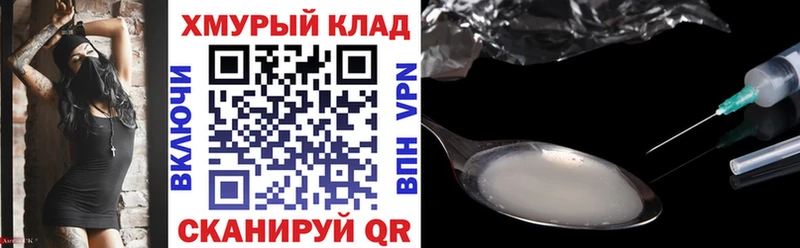 даркнет сайт  Тюмень  ГЕРОИН Heroin 
