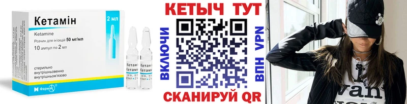 omg ссылка  Тюмень  КЕТАМИН VHQ 