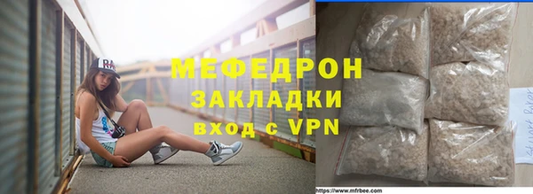 дмт Абаза