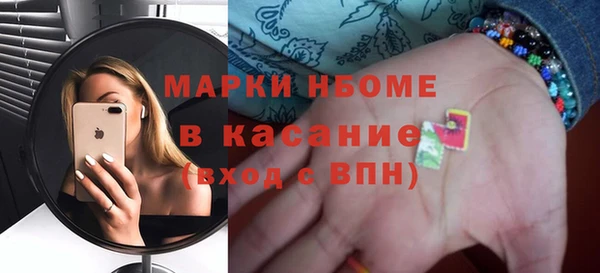 кристаллы Абинск
