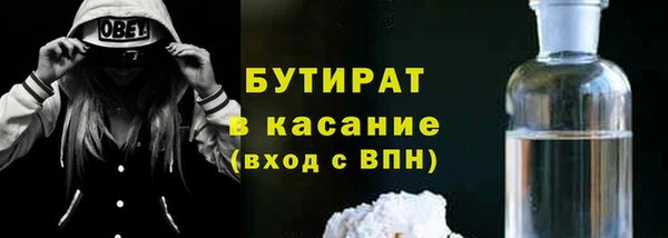 дмт Абаза