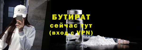 кристаллы Абинск