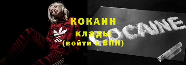 кристаллы Абинск