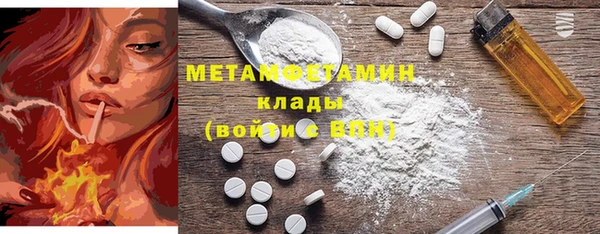 дмт Абаза