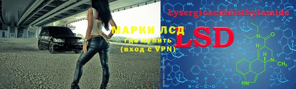 кристаллы Абинск