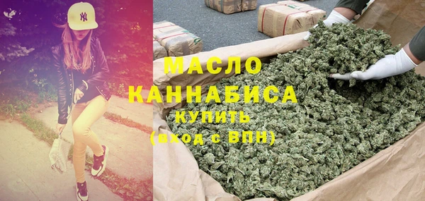 кристаллы Абинск