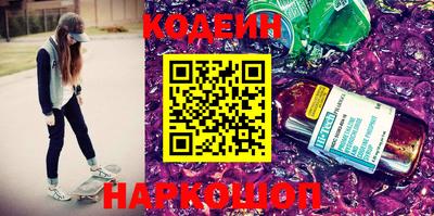 стаф Кинель
