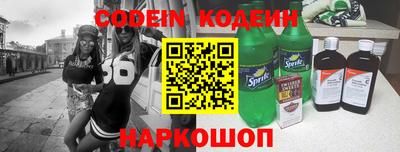 ALPHA PVP Кингисепп