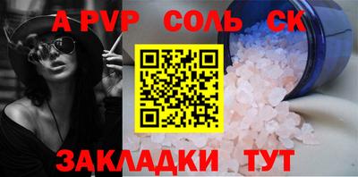 ALPHA PVP Кингисепп