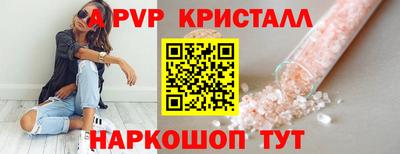 стаф Кинель