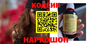 стаф Кинель