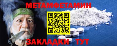 стаф Кинель