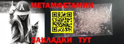 ALPHA PVP Кингисепп