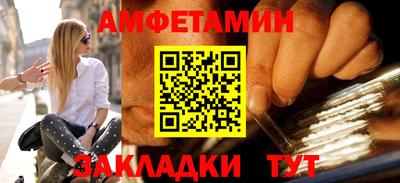 ALPHA PVP Кингисепп