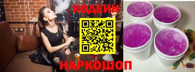 стаф Кинель