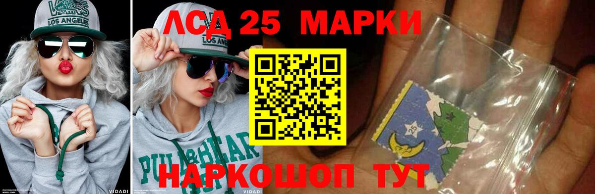 Тюмень  ЛСД экстази кислота  ЛСД экстази  Вход с VPN  Лсд 25 экстази ecstasy 