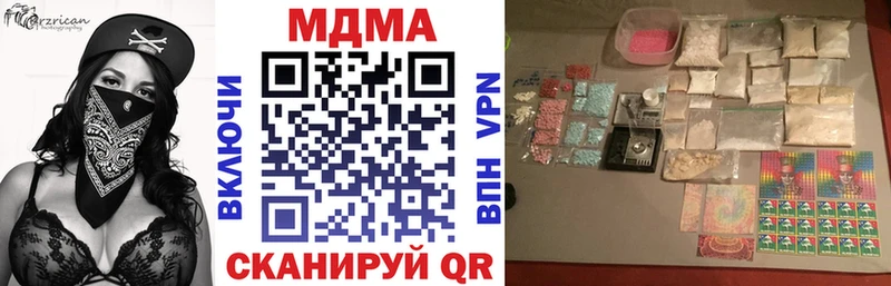 МДМА VHQ  Тюмень 