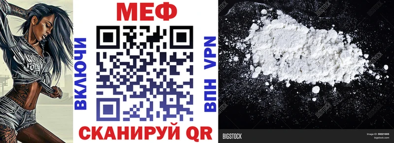 МЯУ-МЯУ VHQ  Тюмень 