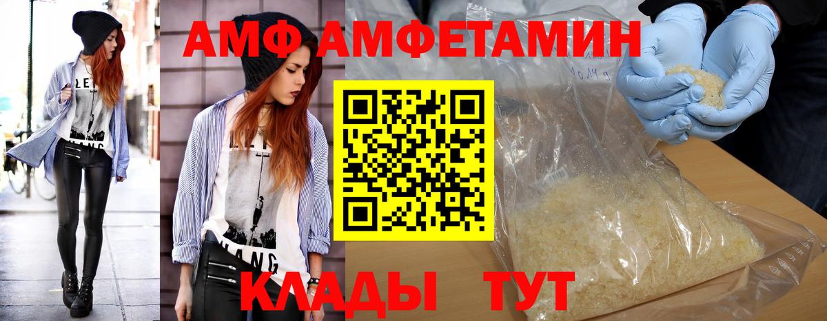 Тюмень  Первитин кристалл  Вход с VPN 