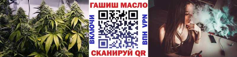 ТГК гашишное масло  как найти наркотики  Тюмень 