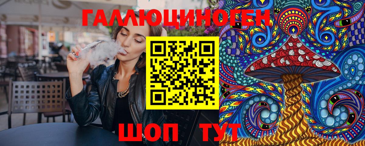 Псилоцибиновые грибы GOLDEN TEACHER  Вход с VPN  Тюмень 