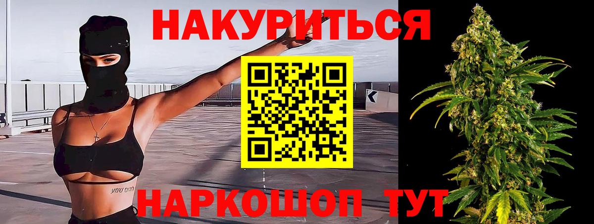 Тюмень  Марихуана ГИДРОПОН  Каннабис Amnesia  Вход с VPN  Каннабис марихуана 