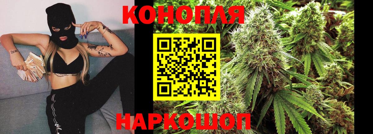 Марихуана SATIVA & INDICA Тюмень